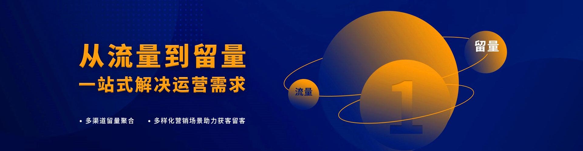吉林百度推广托管